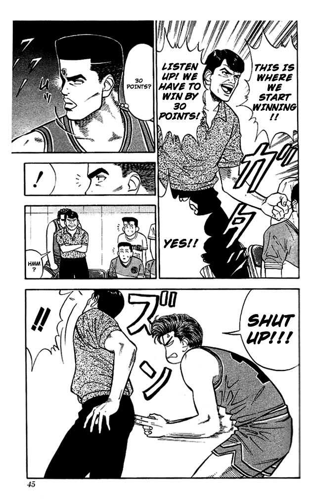 Slam Dunk, Chapter 28 image 17